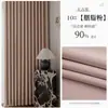 Cortinas Semioscuras 2025 Nuevo Estilo Taigu Ligero y de Alta Gama Dormitorio Sala de Estar Simple Moderno Medición e Instalación