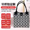 Bolso de Mano Tejido, Bolso de Mano de Gran Capacidad, Bolso de Hombro Único para Mujer, Nuevo Regalo de Viaje para el Trabajo, Bolsa de Regalo de Acompañamiento