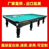 Mesa de Billar Estilo Ruso, Tipo Estándar, Uso Comercial y Doméstico, Sala de Billar de Club, Mesa de Bola 8 Negra Estilo Chino, Fabricante Mayorista de Mesas de Billar