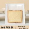 Bolsa de una sola abertura para sándwiches, desechable, con película para refrigerios, bolsa de papel a prueba de aceite, bolsa para llevar pasteles.
