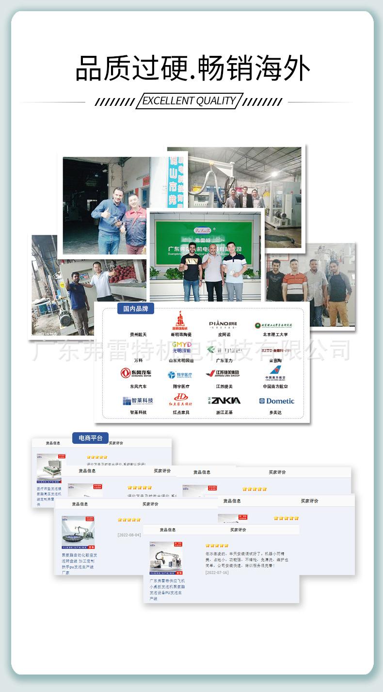 聚氨酯发泡机、发泡生产线