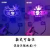 O bastão luminoso do concerto de Zhang Xueyou deve suportar o bastão fluorescente, a estrela de acrílico periférica deve ajudar nos adereços de luz.