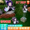 Suporte de Acrílico Anime Criativo Ornamentos de Mesa com Mola Desenho Animado Personalizado 3D Fofo