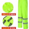 Conjunto de Capa de Chuva com Calça Reflectiva 150D para Ombro Calça de Chuva Separada Espessada Proteção para o Corpo Inteiro Prevenção de Tempestades Trabalho de Trânsito Trabalhadores de Saneamento