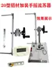 Enrolador de Fio com Borla Manual Contador Eletrônico Contador Circular Máquina de Enrolar Enrolador DIY Fixador de Trançador de Corda Multifuncional