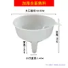 Embudo de Plástico, Tolva Industrial de Gran Diámetro, Cubo Tonelada, Cubo para Aguas Residuales, Recolección de Agua de Lluvia, Contenedor Extra Grande para Residuos de Cocina