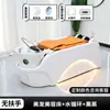 Cama de Massagem Shampoo Elétrica Mais Vendida Transfronteiriça, Cama de Terapia Capilar Inteligente Totalmente Automática, Conjunto de Fumigação com Circulação de Água e Temperatura Constante para Deitar Reto