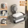 Jabonera de Pared con Ventosa Fuerte Perforada Drenaje Estante de Almacenamiento para Baño Doble Capa