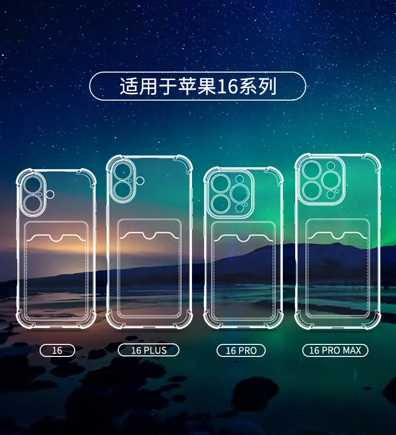 16竖插卡新款详情_12