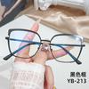 Nuevas gafas de montura lisa anti-luz azul, estilo coreano, moda retro, pequeñas y frescas, gafas para mujer con gafas
