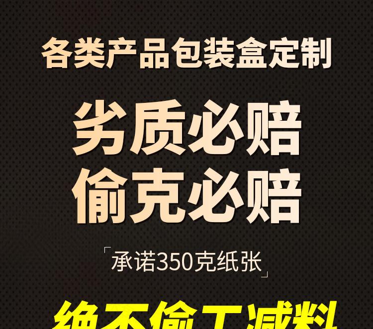 详情页-2_01.jpg