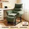 Sofá Perezoso Se Puede Recostar Se Puede Dormir 2026 Modelo Nuevo Silla de Computadora Silla de Oficina para Descanso del Almuerzo Doble Uso Silla de Dormitorio Sillón Individual