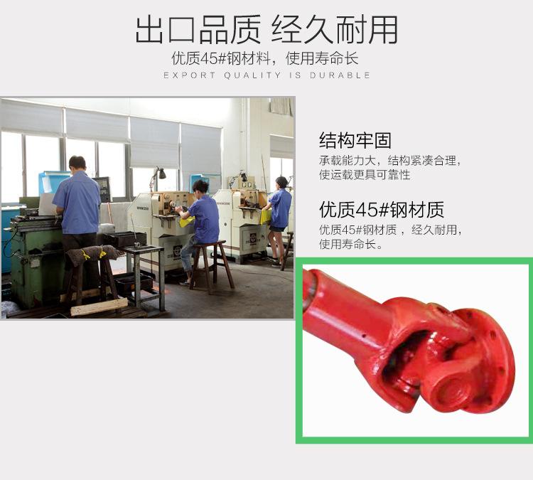 SWZ型十字轴式万向联轴器详情页_03.jpg