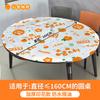 Mantel Desechable Redondo con Forma de Corazón Color Naranja Caqui con Banda Elástica Estampada, Individual Rectangular, Juego de Cubre Manteles, Plástico Engrosado