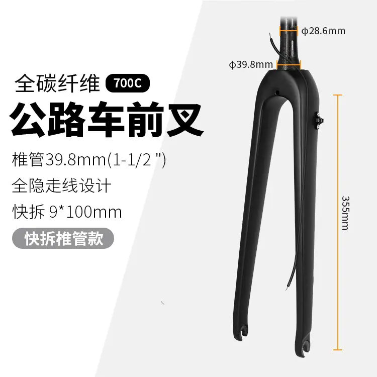 快拆椎管-黑.jpg