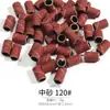 Cabeça de Polimento de Unha Roda de Lixa Anel Abrasivo Moedor Especial Anel Abrasivo de Moagem 80 # 120 # 180 # 50/100 Por Pacote