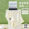 Em Estoque Calcinhas Femininas de Algodão Puro Tamanho Grande Antibacterianas com Entreperna Estendida Cintura Média para Mulheres, Adequadas para Mulheres Plus Size, Boxer Briefs
