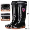 Botas de chuva pretas de cano alto anti-cobra e anti-sujeira com cordão, botas de água para pesca ao ar livre unissex, tamanhos extra grandes 36-49