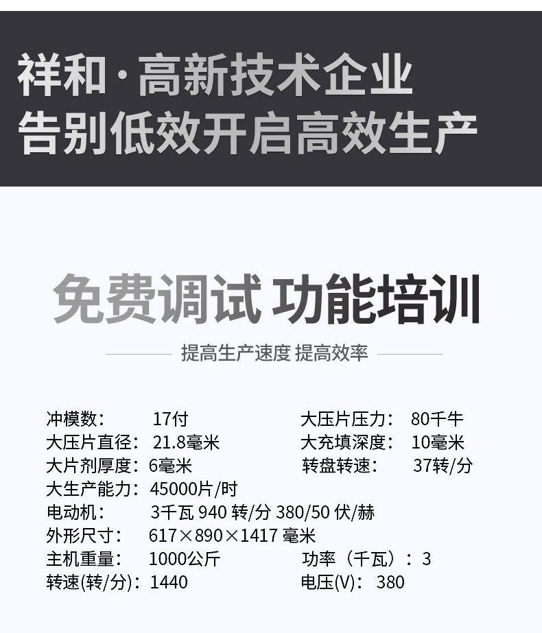详情页_07