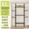Arara de Roupas de Chão ao Teto, Atrás da Porta de Entrada, Varal de Chão, Quarto Varanda, Retrátil, Arara Simples para Armazenamento de Roupas e Chapéus