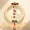 Pulseira Bodhi Feijão de Leite com Material Semelhante a Jade, Contas de Abacus de Círculo Único de Vagem de Lótus, Contas de Oração de Semente de Bodhi Amarelo Leite, Pulseira Colecionável Atacado