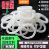 Anel de Silicone de 4mm de Diâmetro, O-Ring Grande, Anel de Vedação, Resistente a Altas Temperaturas, Resistente a Ácidos e Alcalis, Anel de Silicone O-Ring à Prova d'Água e de Vazamentos