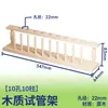 Soporte de madera para tubos de ensayo con 6, 8, 10 o 12 agujeros, con soporte y sistema de drenaje, para uso en laboratorio, y compatible con tubos de ensayo y vasos de precipitados de vidrio