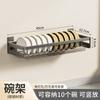 Estante de Cocina sin Taladro Estante Colgante Multifuncional para Platos Estante de Almacenamiento para Platos Palillos Estante Colgante de Pared Multicapa