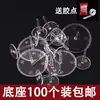 Decorações de Bolo de Plástico Enfeites Suporte de Base Transparente Inserts Redondos Quadrados para Bolo Bicos de Confeitar Ferramentas de Confeitaria