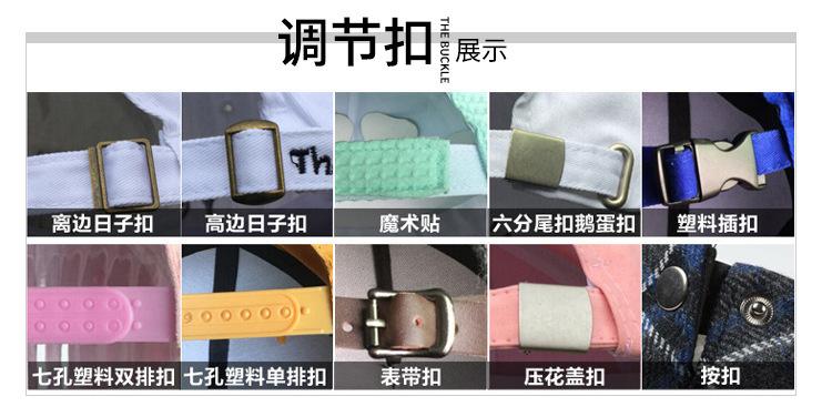 yhx26358帽子xq_07