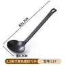 Tienda de Vajilla para Fideos de Melamina Negro Imitación Porcelana Plástico Restaurante Ramen Bol para Sopa Arroz Plato Hogar Comercial Tazón Sombrero de Bambú Mayoreo