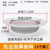 Malla de Filtro de Cesta de Acero Inoxidable Cocina Estilo Antiguo Desagüe de Lavabo Filtro de Desechos Malla de Filtro de Cesta de Fregadero