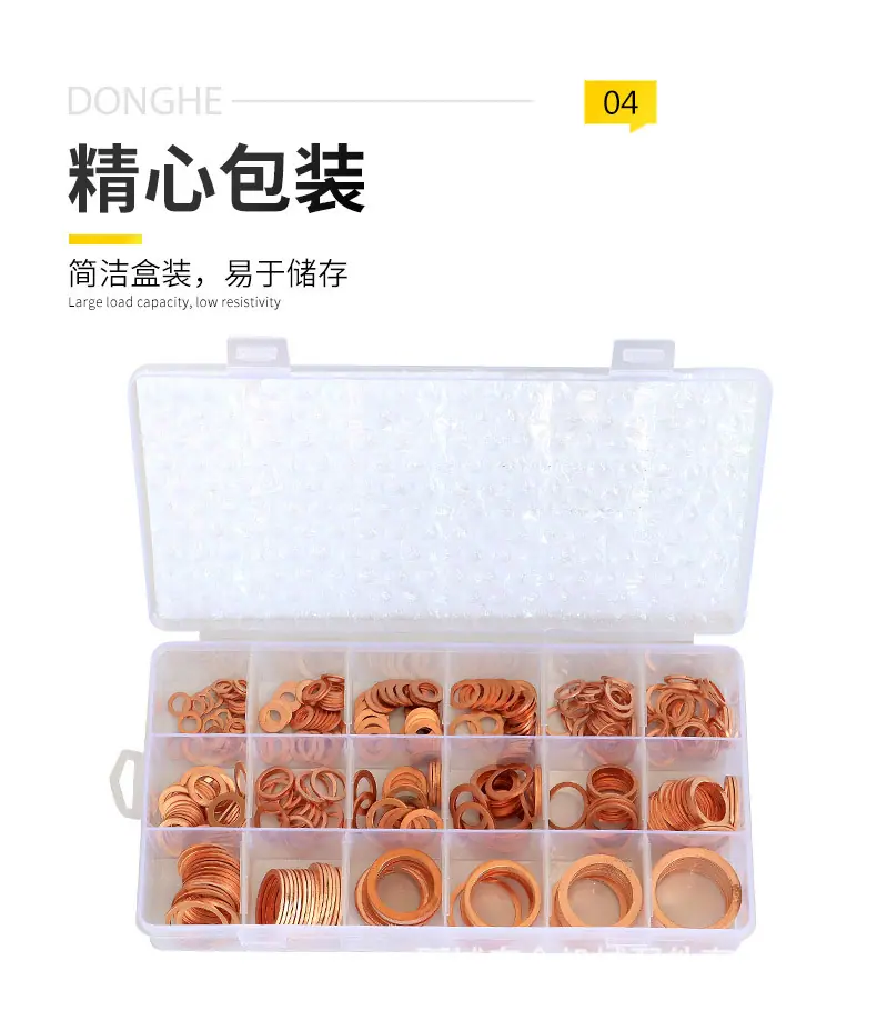 紫铜垫片_10