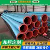 Manguera de Goma de Gran Diámetro, Manguera de Agua para Succión y Descarga de Arena con Esqueleto de Alambre de Acero, Manguera Resistente al Desgaste para Drenaje de Gas en Minas de Carbón
