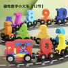 Bloques de Letras de Madera Magnéticos Digitales para Trenes Transfronterizos Juguetes Educativos para Niños de 1-2 Años 3 Bebés Juguetes de Iluminación para Educación Temprana