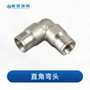 Conector de conexión rápida 9.52, boquilla atomizadora de alta presión, boquilla de tres vías, accesorios de boquilla atomizadora de alta presión de acero inoxidable de conexión rápida