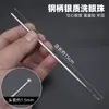 Mango de Acero Recogedor de Oídos Ultra Fino Cuchara para Oídos Herramienta Recogedora de Oídos Bastoncillo Gancho para Cerumen Gancho para Oídos Aguja de Limpieza para Oídos Herramienta de Limpieza de Oídos Limpiador de Oídos de Acero Inoxidable