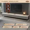 Mesa de Centro de Pizarra Sala de Estar Hogar 2025 Nuevo Apartamento Pequeño Lujo Accesible Gama Alta Moderno Simple Combinación Mueble de TV de Piso