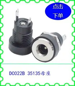 DC022B 35135母座.jpg