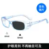 Gafas antivaho que cambian de color para hombres y mujeres, a prueba de viento, a prueba de arena, a prueba de polen, a prueba de gotas, gafas de ciclismo, gafas protectoras anti-luz azul