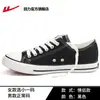 Zapatos de lona con mecanismo de retroceso para hombre, zapatos versátiles de verano para pareja, zapatos casuales para mujer con diseño de nicho, zapatillas de moda con suela gruesa