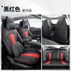 Djgy é Adequado para Changan Yida Carro Especial Capa de Almofada de Assento de Carro Especial Capa de Assento Almofada de Assento Esportiva de Couro da Moda Almofada para Todas as Estações