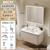 Set de Muebles de Baño de Aluminio Espacial de Color Crema con Esquinas Redondeadas, con Lavabo Cerámico Integrado y Tocador