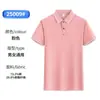 Camisa Polo de Verano Unisex Simple de Color Sólido para Negocios, Simple Ajustada Moda Casual de Color Sólido