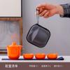 Juego de té de viaje, bolsa portátil, taza exprés, una tetera, tres tazas, tetera de viaje para exteriores, equipo para beber té
