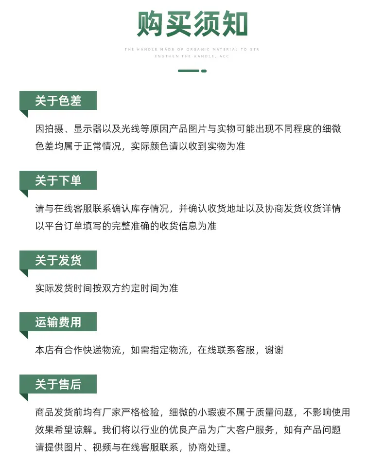 五金模具毛刷_13