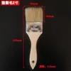 Mango de madera original sideburns de cerdo cepillo para alimentos a la parrilla pared exterior sin puntos muertos pintura de látex herramienta uniforme pincel