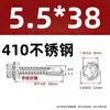 410 Tornillo Autoperforante Cola de Milano Acero Inoxidable Hexágono Exterior Cola de Taladro M3.5-6.3 Brida Tornillo Autoperforante Huashi