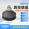 FESTO FESTO ventosa a vácuo VASB-55-1/4-NBR 35414 Marca importada da Alemanha novo original em estoque