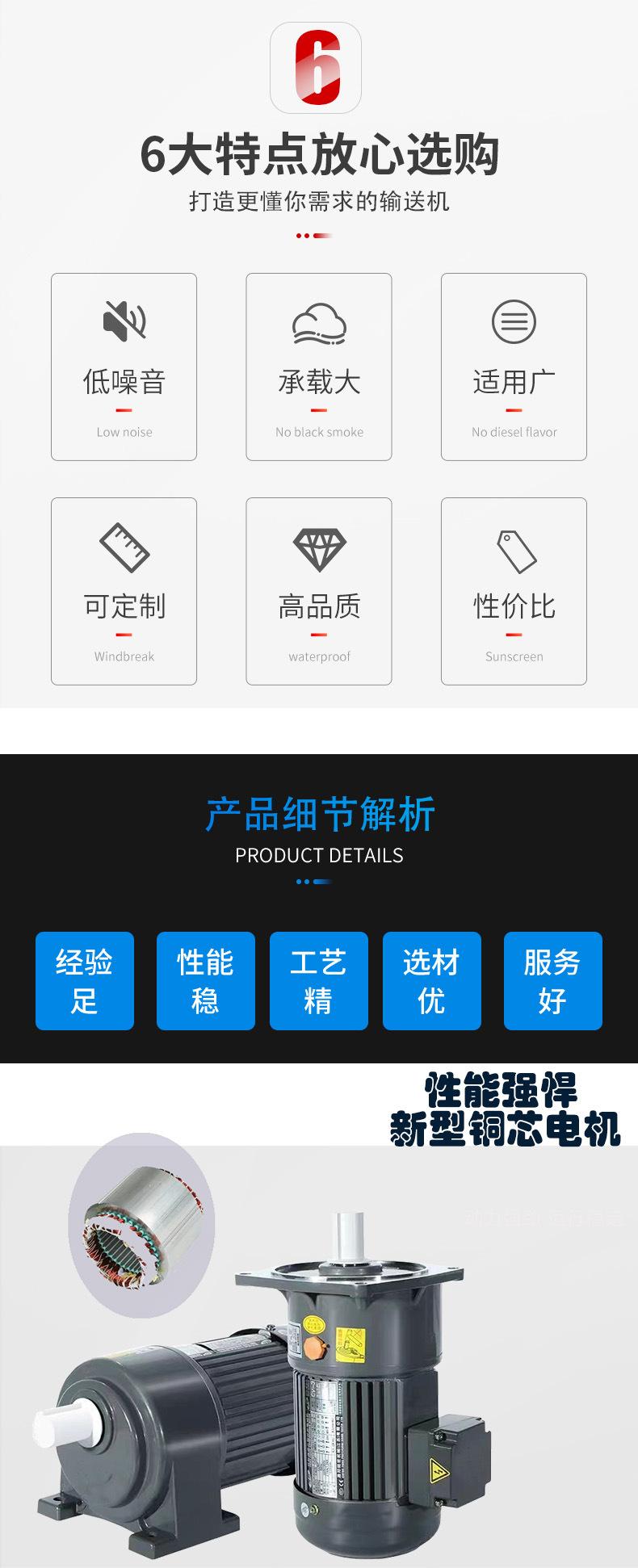 最新款详情页2